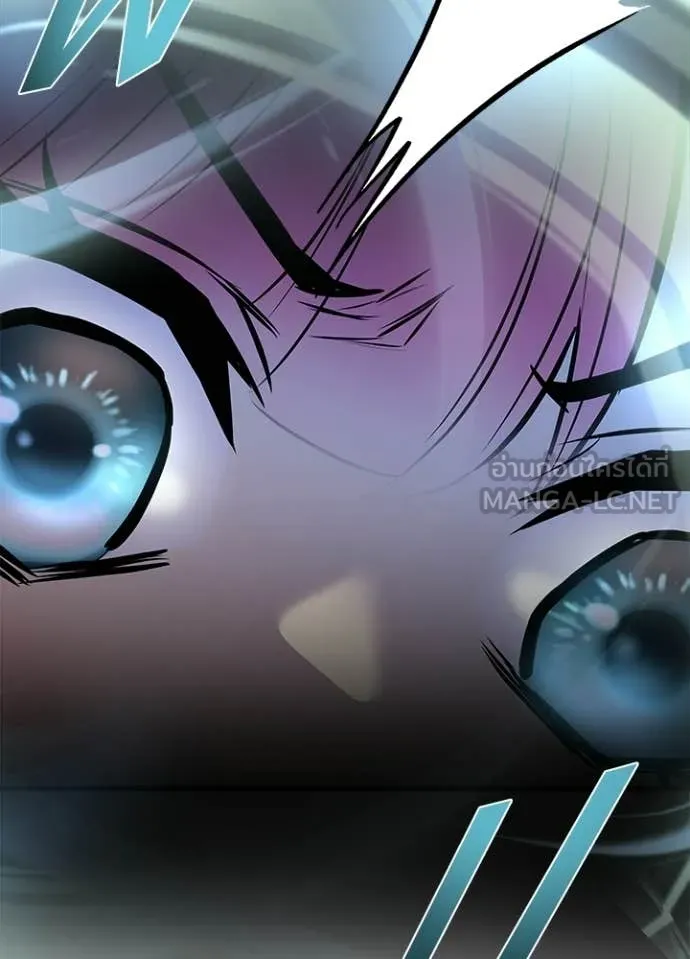 Villain To Kill Chap 216 - Next Chap 217