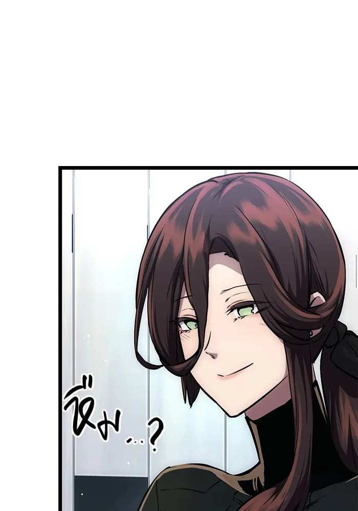 I Obtained a Mythic Item – พลิกชะตาคว้าไอเทมระดับเทพ Chap 10 - Next Chap 11