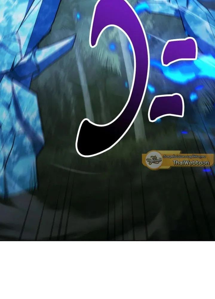 The Hero Returns Chap 83 - Next Chap 84