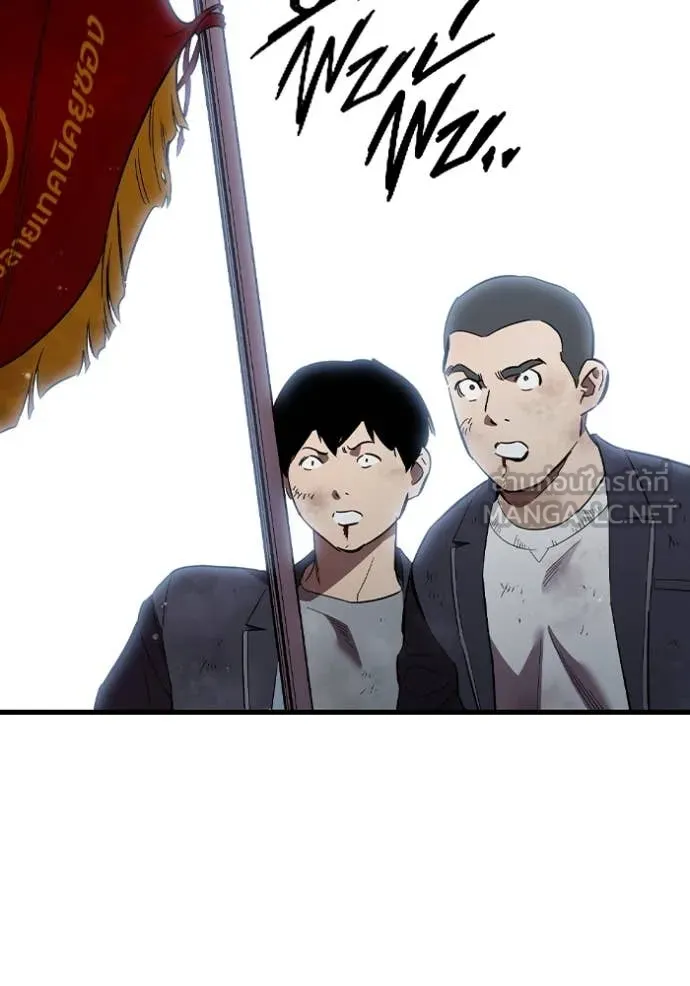 The Great War Chap 57 - Next Chap 58