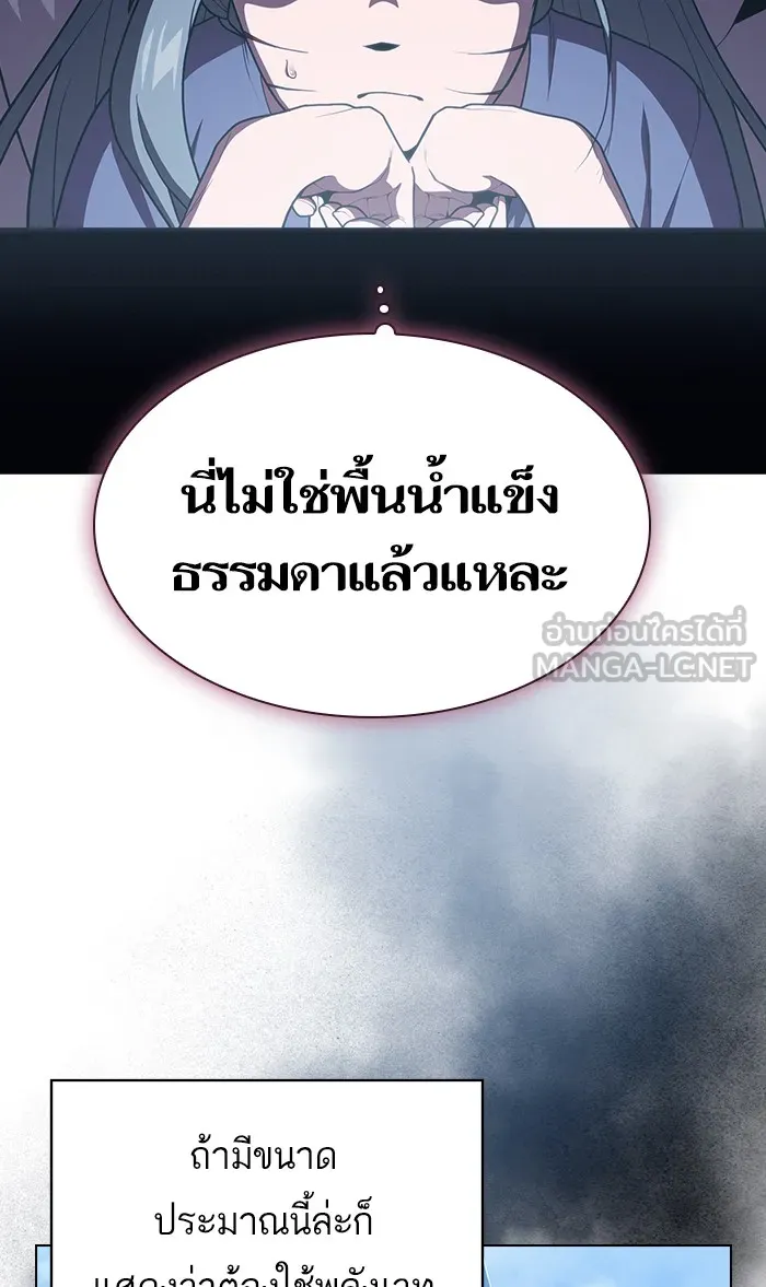 The Tutorial Tower of the Advanced Player – ผู้เล่นขั้นเทพแห่งหอคอยฝึกสอน Chap 100 - Next Chap 101
