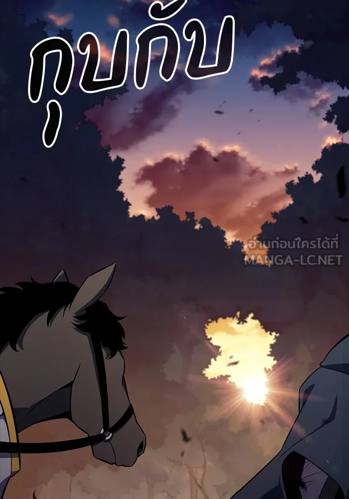 The Regressed Son of a Duke is an Assassin – ลูกชายคนเล็กของดยุกคือมือสังหาร Chap 15 - Next Chap 16