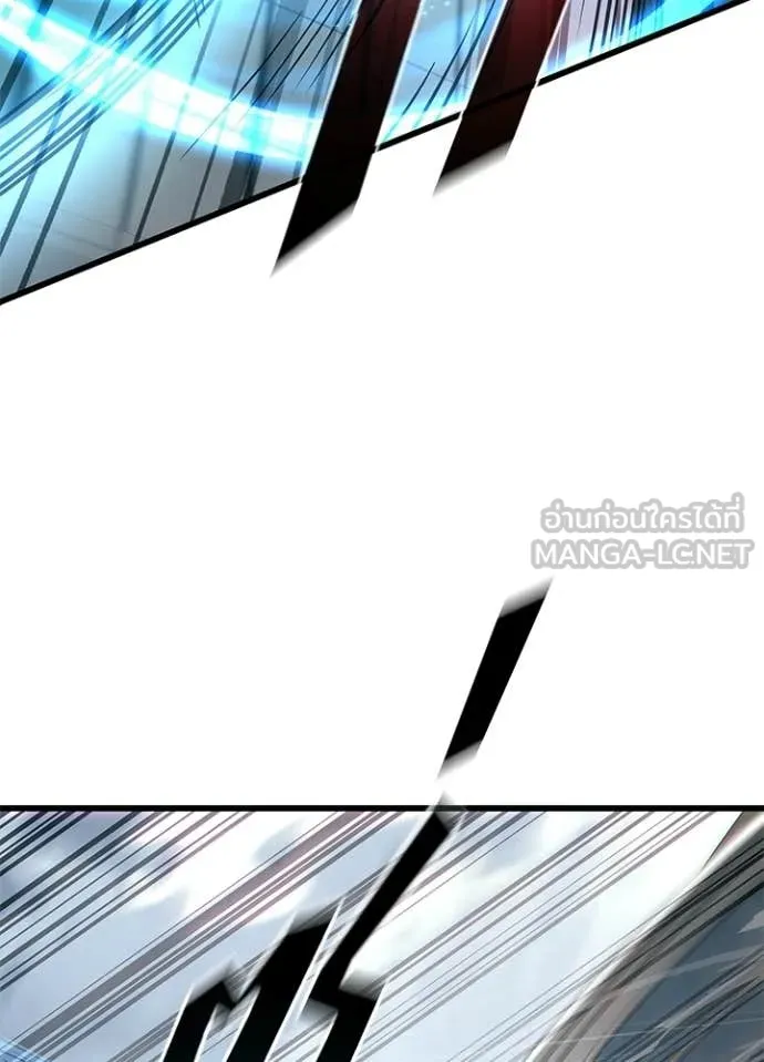 Villain To Kill Chap 204 - Next Chap 205