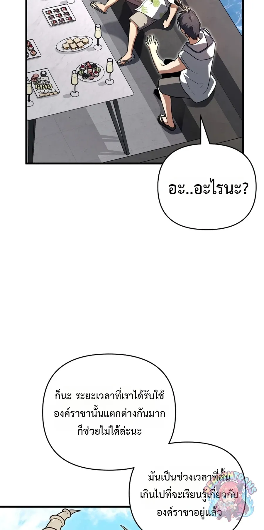 Player Who Returned 10,000 Years Later Chap 154 - Next Chap 155