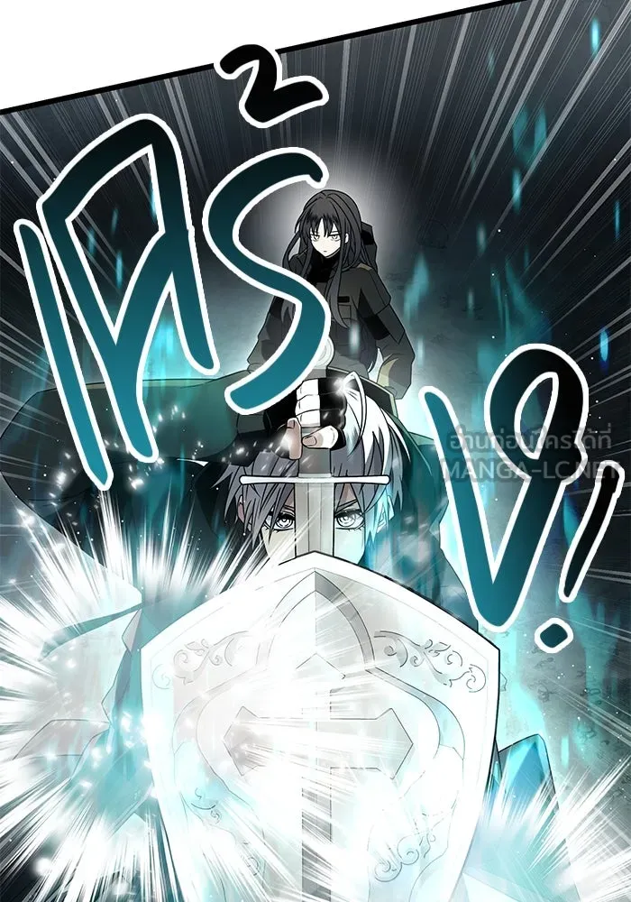 I Obtained a Mythic Item – พลิกชะตาคว้าไอเทมระดับเทพ Chap 58 - Next Chap 59