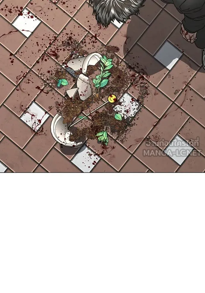 Reality Quest Chap 189 - Next Chap 190