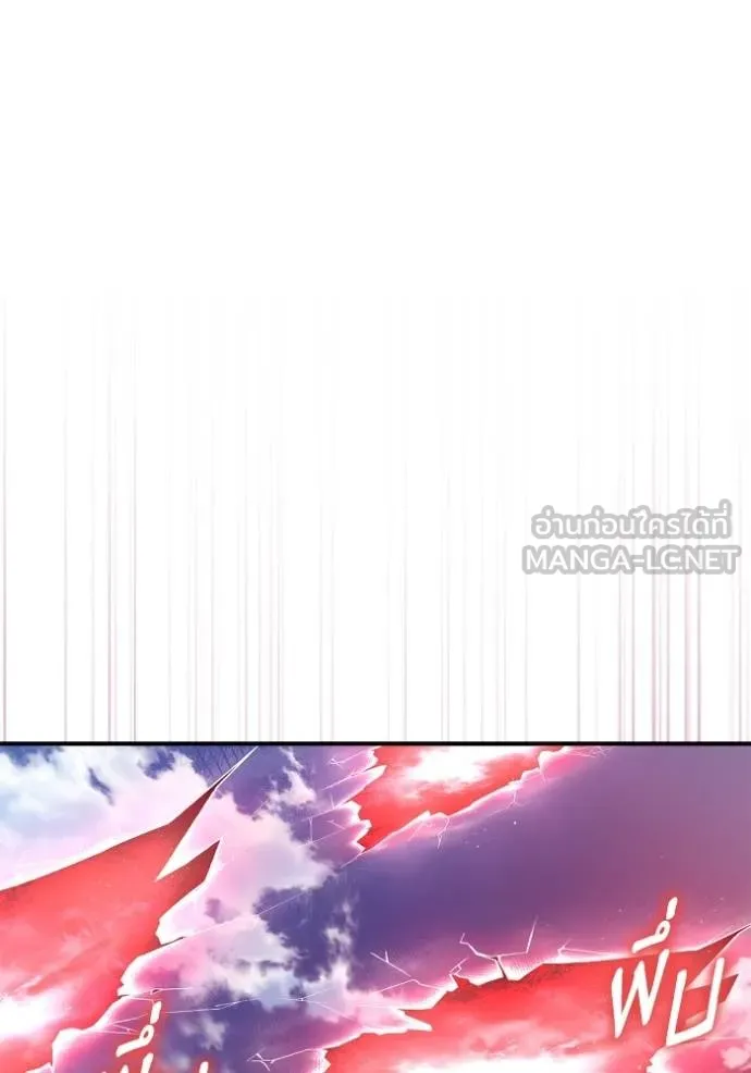 Superhuman Battlefield Chap 140 - Next Chap 141