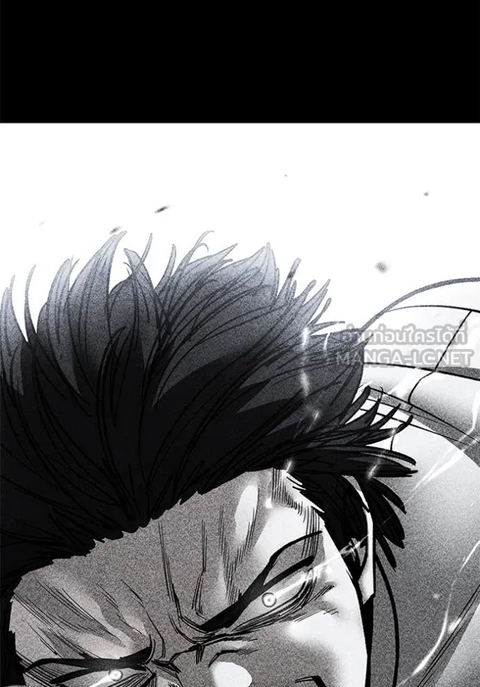 The Bully in Charge Chap 168 - Next Chap 169