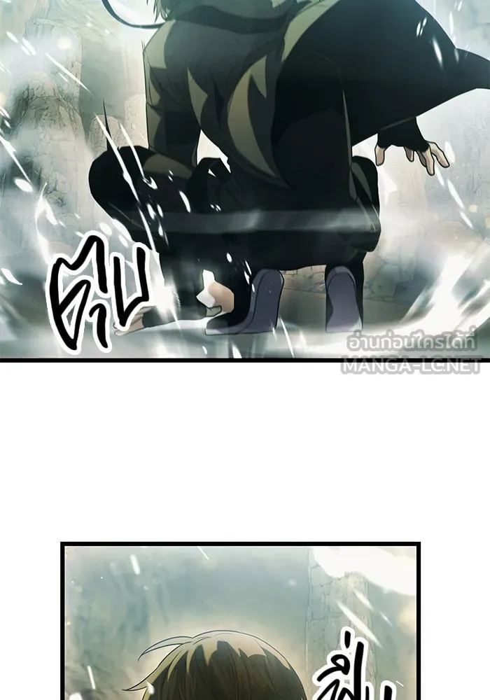 I Obtained a Mythic Item – พลิกชะตาคว้าไอเทมระดับเทพ Chap 38 - Next Chap 39