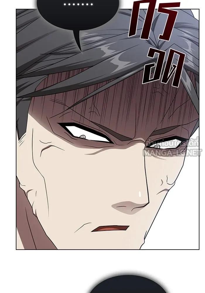 The Tutorial Tower of the Advanced Player – ผู้เล่นขั้นเทพแห่งหอคอยฝึกสอน Chap 200 - Next Chap 201