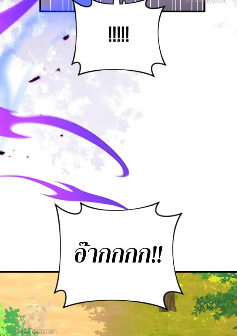 Player Who Returned 10,000 Years Later Chap 141 - Next Chap 142