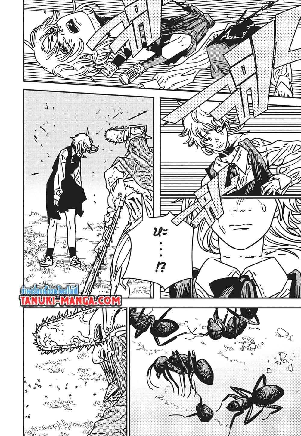 มนุษย์เลื่อยยนต์ Chap 198 - Next Chap 199