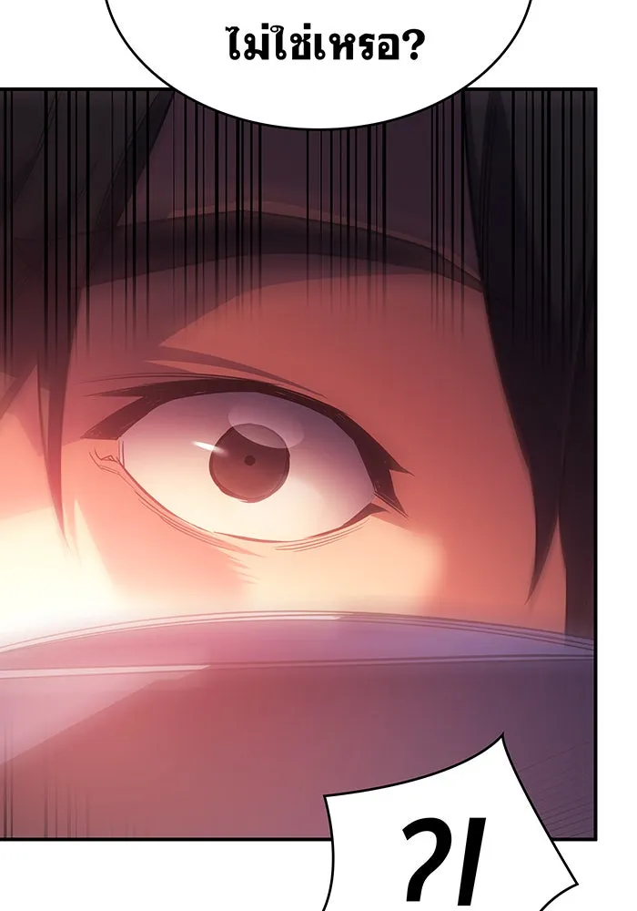 Regressing With the King’s Power – เกิดใหม่พร้อมพลังแห่งราชัน Chap 9 - Next Chap 10