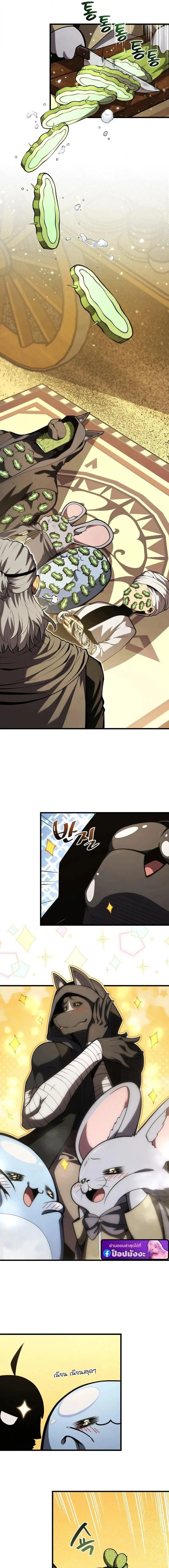 Swordmaster’s Youngest Son Chap 193 - Next Chap 194