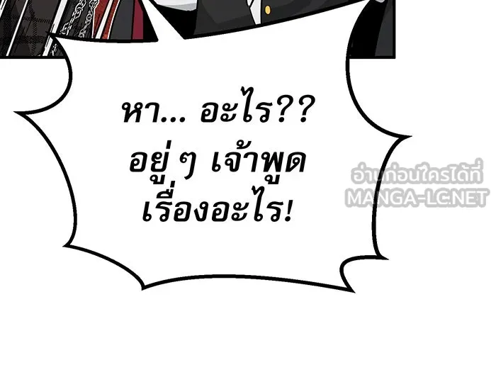 The Dark Magician Transmigrates After 66666 Years – จอมเวทเกิดใหม่ในรอบ 66666 ปี Chap 14 - Next Chap 15