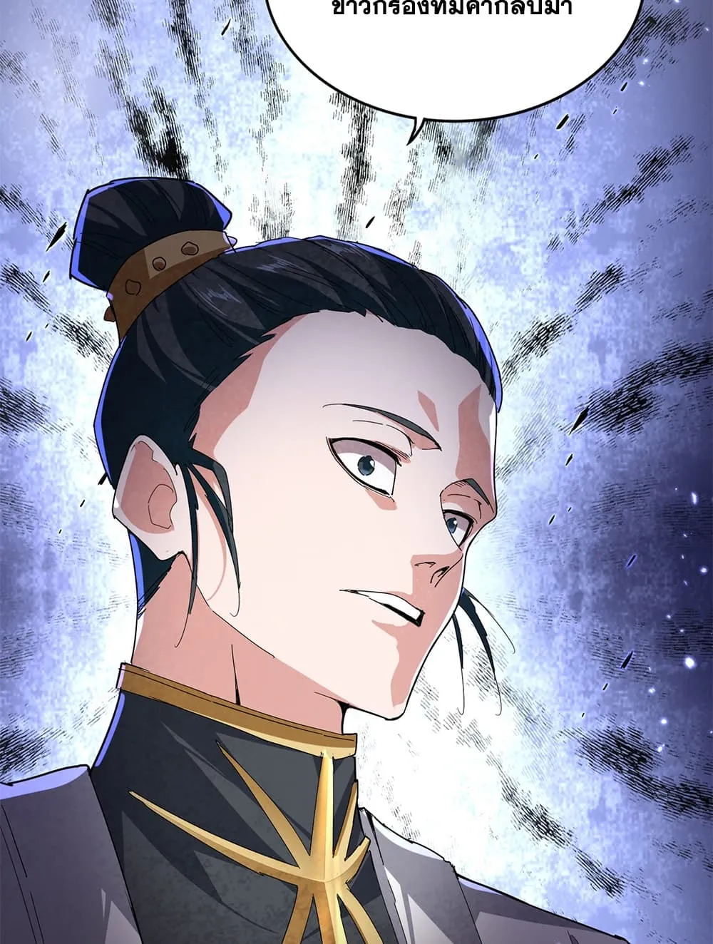 Magic Emperor Chap 901 - Next Chap 902