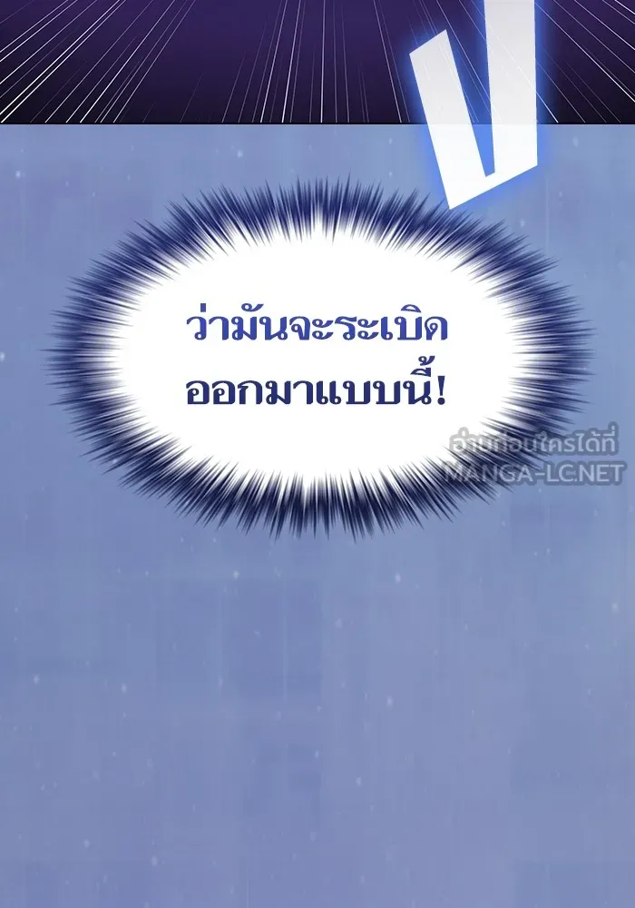 The Tutorial Tower of the Advanced Player – ผู้เล่นขั้นเทพแห่งหอคอยฝึกสอน Chap 217 - Next Chap 218