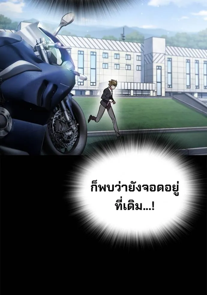 The Great War Chap 19 - Next Chap 20