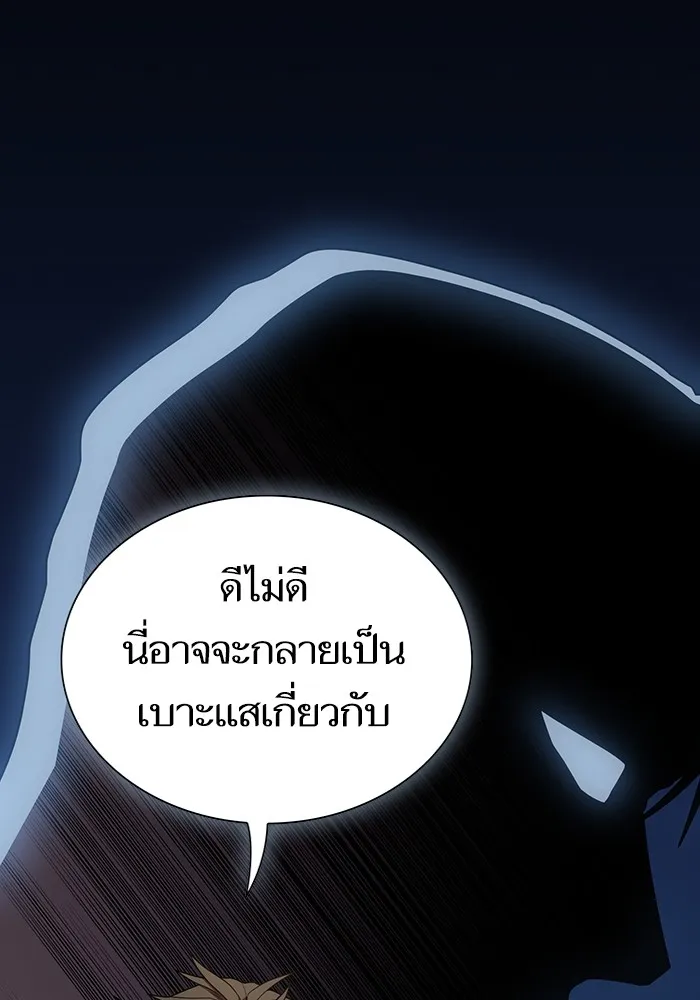 The Tutorial Tower of the Advanced Player – ผู้เล่นขั้นเทพแห่งหอคอยฝึกสอน Chap 191 - Next Chap 192
