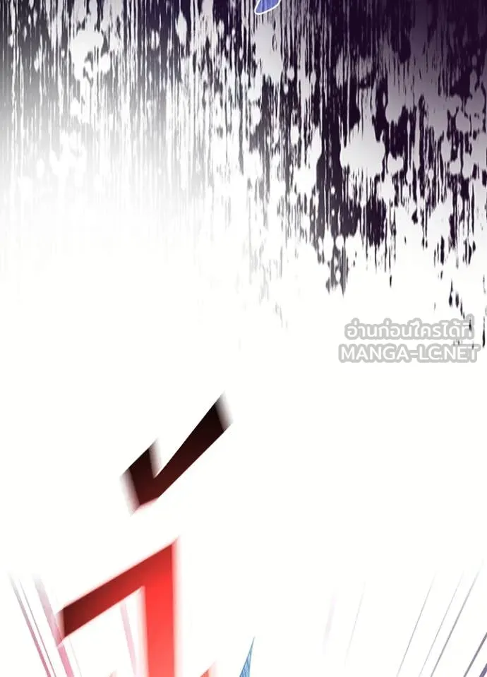 Villain To Kill Chap 184 - Next Chap 185