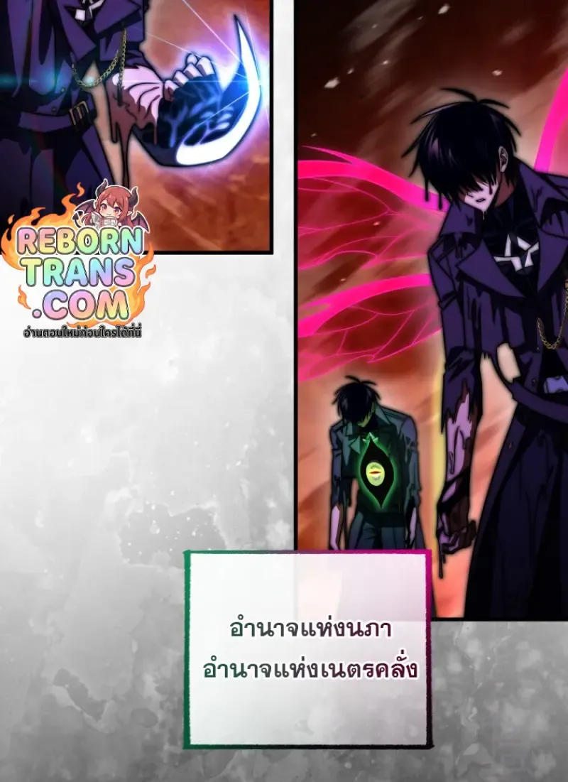 Player Who Returned 10,000 Years Later Chap 136 - Next Chap 137