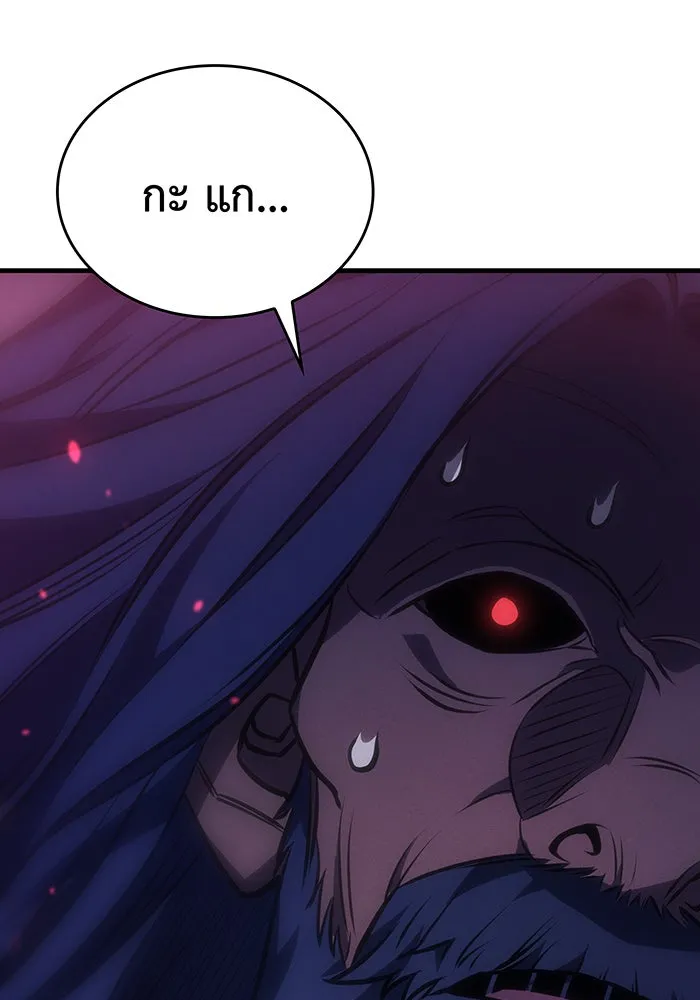 Regressing With the King’s Power – เกิดใหม่พร้อมพลังแห่งราชัน Chap 32 - Next Chap 33