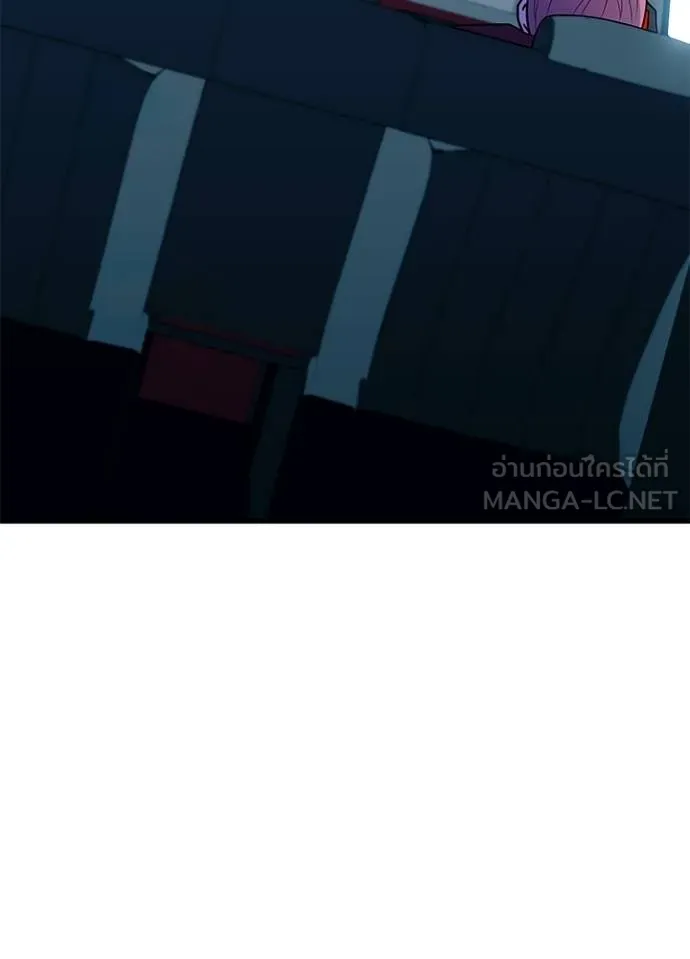 Villain To Kill Chap 182 - Next Chap 183