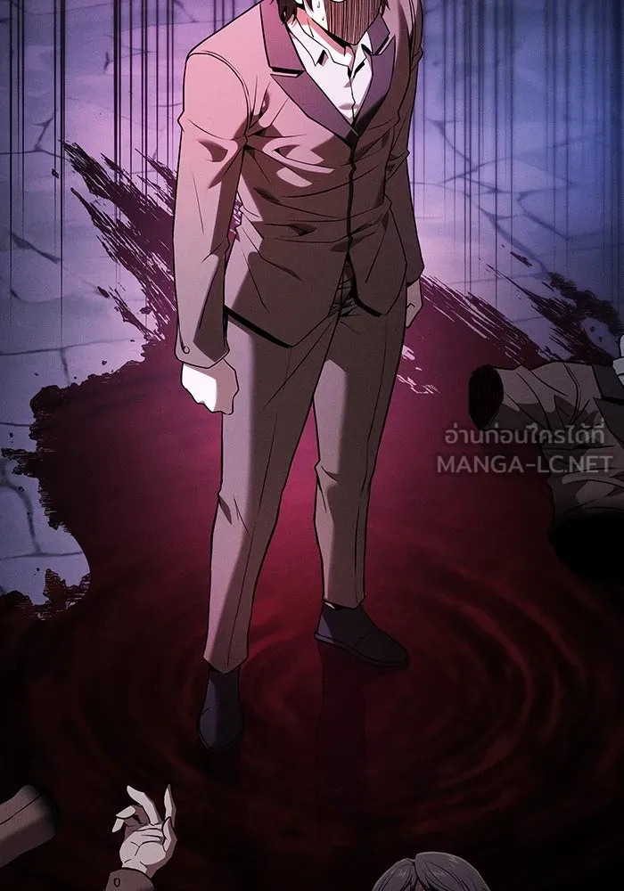 Academy’s Genius Swordmaster – นักดาบอัจฉริยะจากอะคาเดมี Chap 60 - Next Chap 61