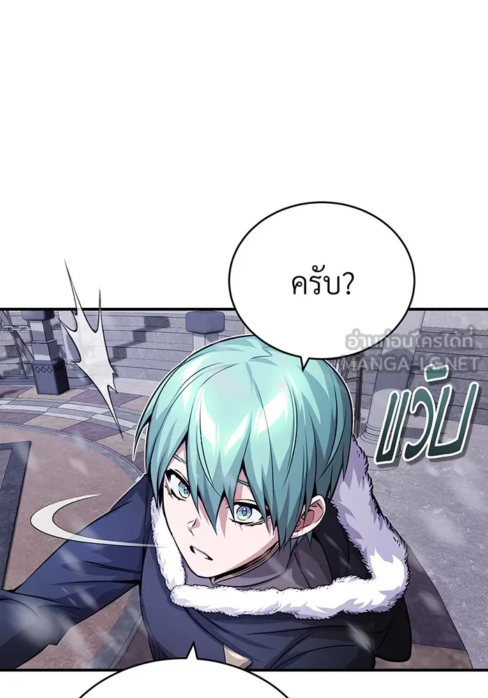 The Dark Magician Transmigrates After 66666 Years – จอมเวทเกิดใหม่ในรอบ 66666 ปี Chap 63 - Next Chap 64