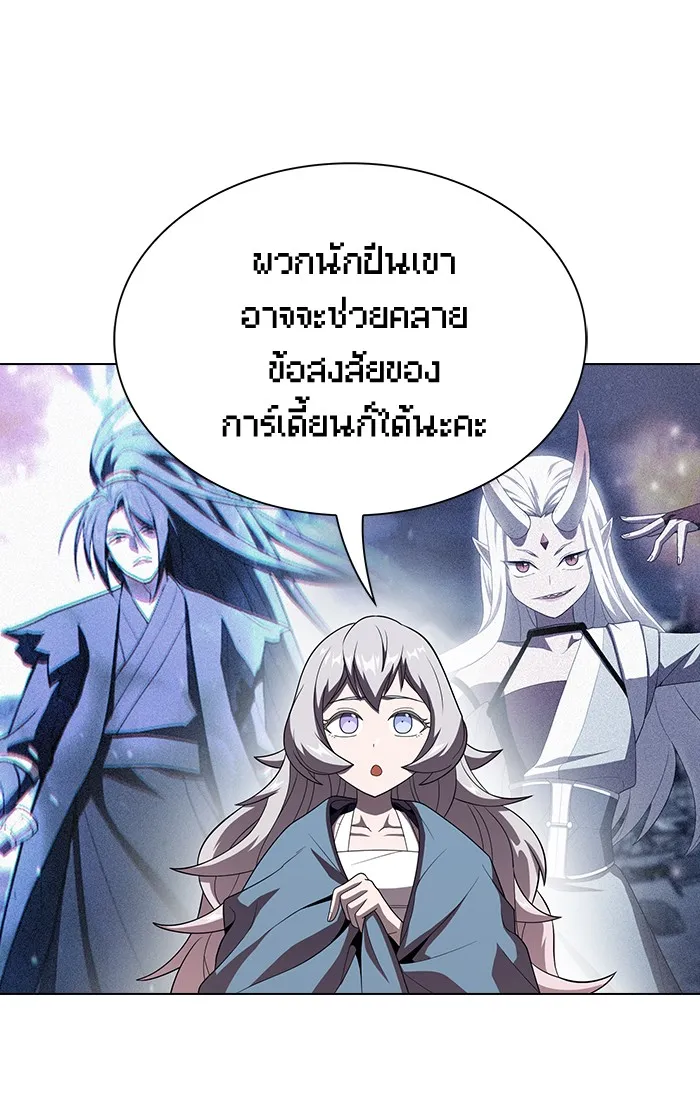 The Tutorial Tower of the Advanced Player – ผู้เล่นขั้นเทพแห่งหอคอยฝึกสอน Chap 54 - Next Chap 55