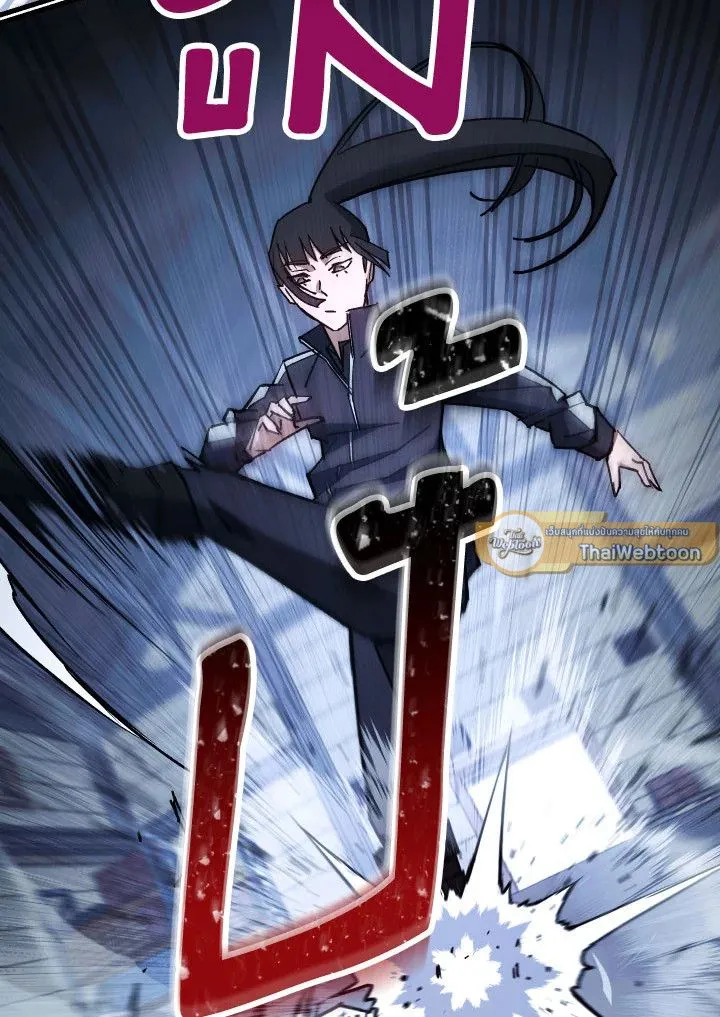 The Hero Returns Chap 74 - Next Chap 75