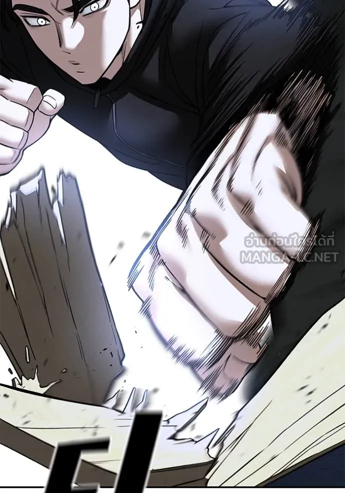 The Bully in Charge Chap 156 - Next Chap 157