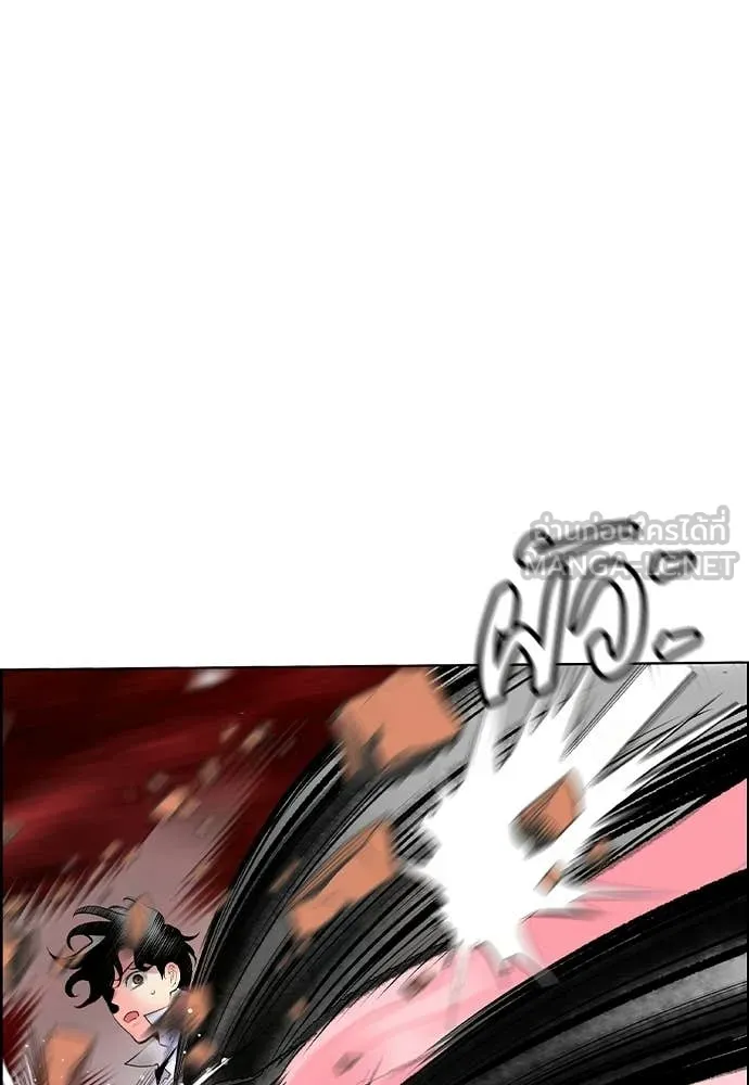 Jungle Juice Chap 182 - Next Chap 183