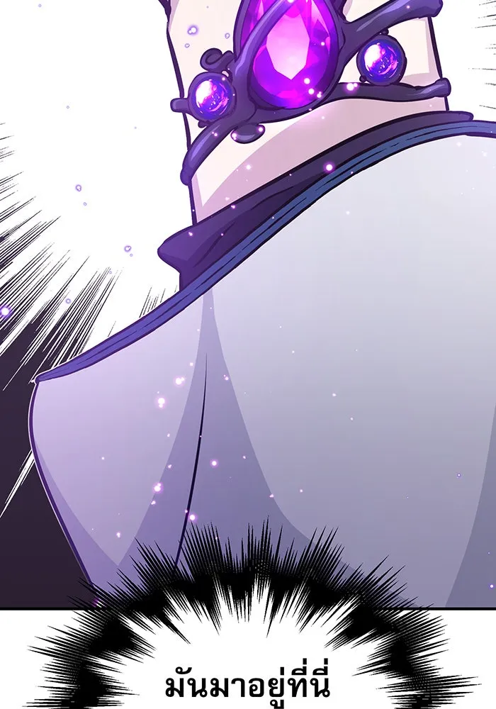 The Dark Magician Transmigrates After 66666 Years – จอมเวทเกิดใหม่ในรอบ 66666 ปี Chap 34 - Next Chap 35