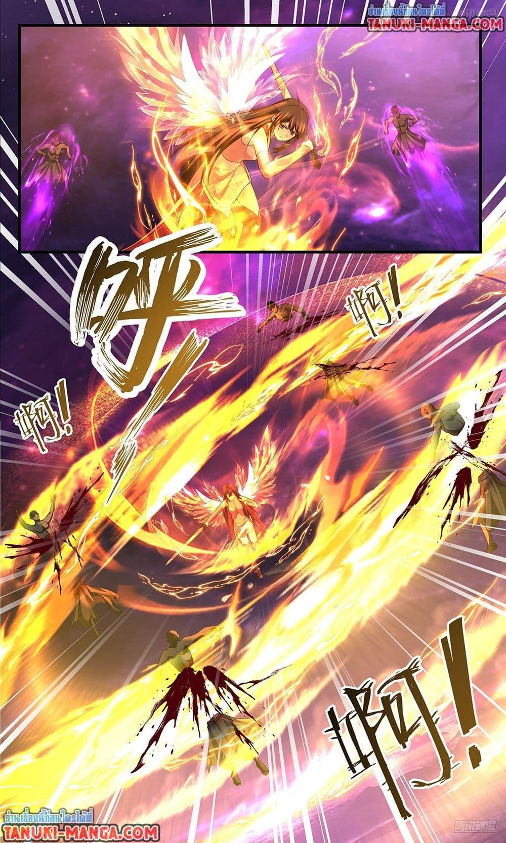 Martial Peak เทพยุทธ์เหนือโลก Chap 3825 - Next Chap 3826
