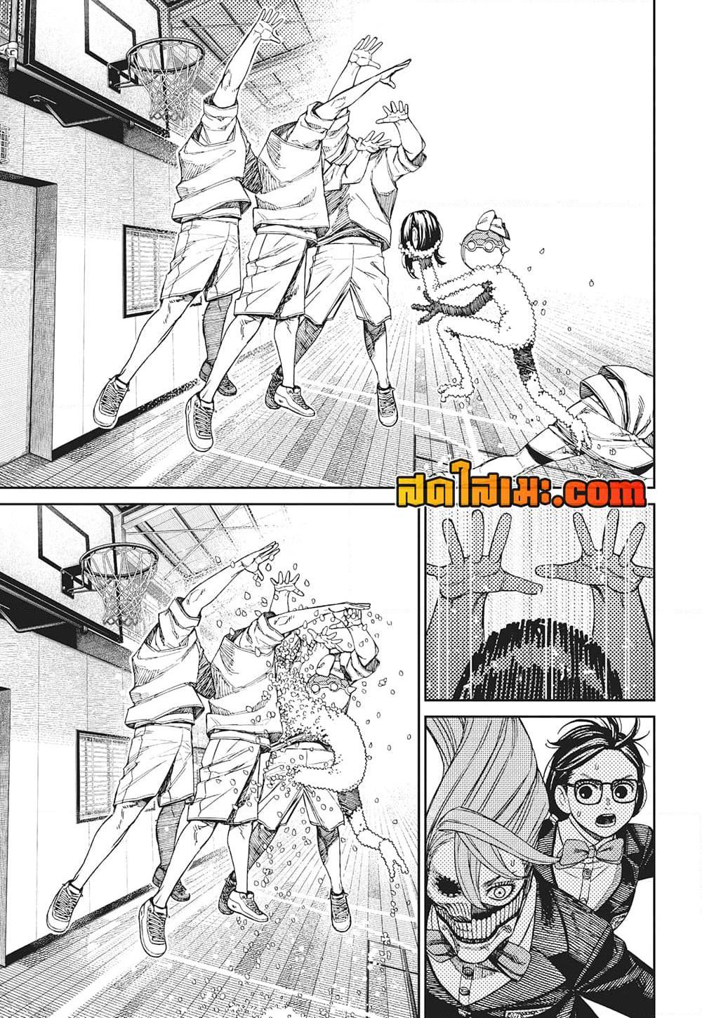 DANDADAN Chap 185 - Next Chap 186