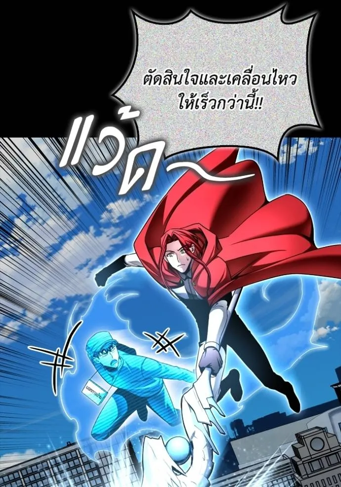 Superhuman Battlefield Chap 137 - Next Chap 138