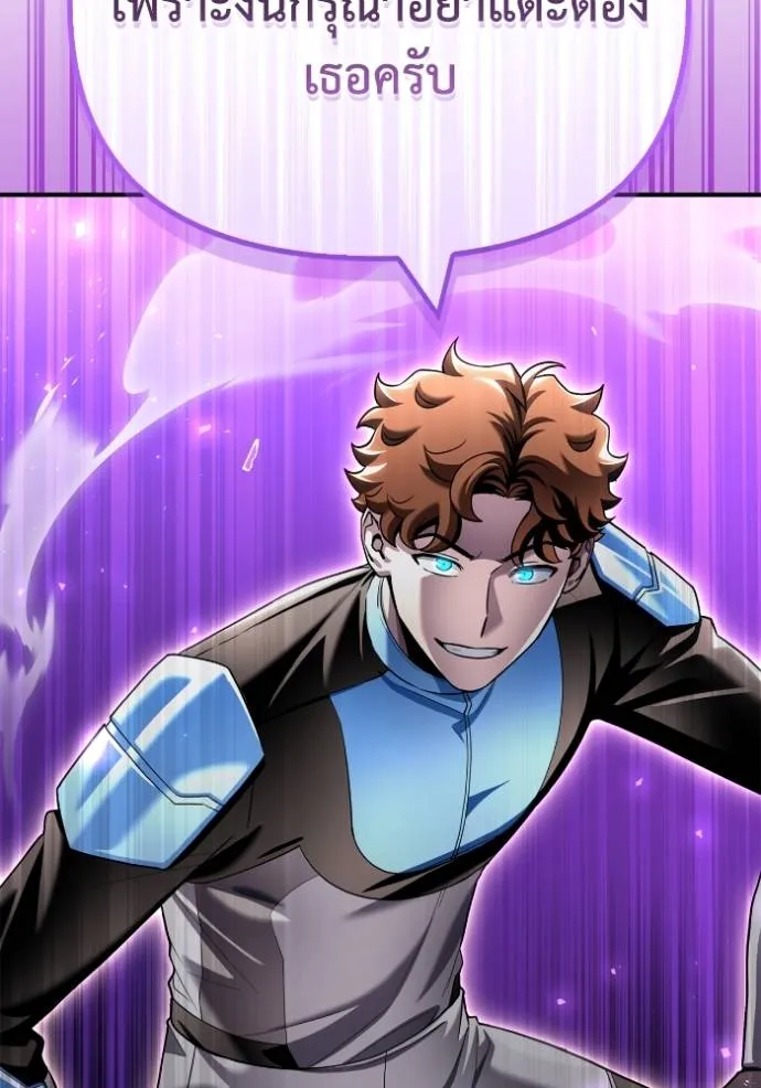 Superhuman Battlefield Chap 115 - Next Chap 116