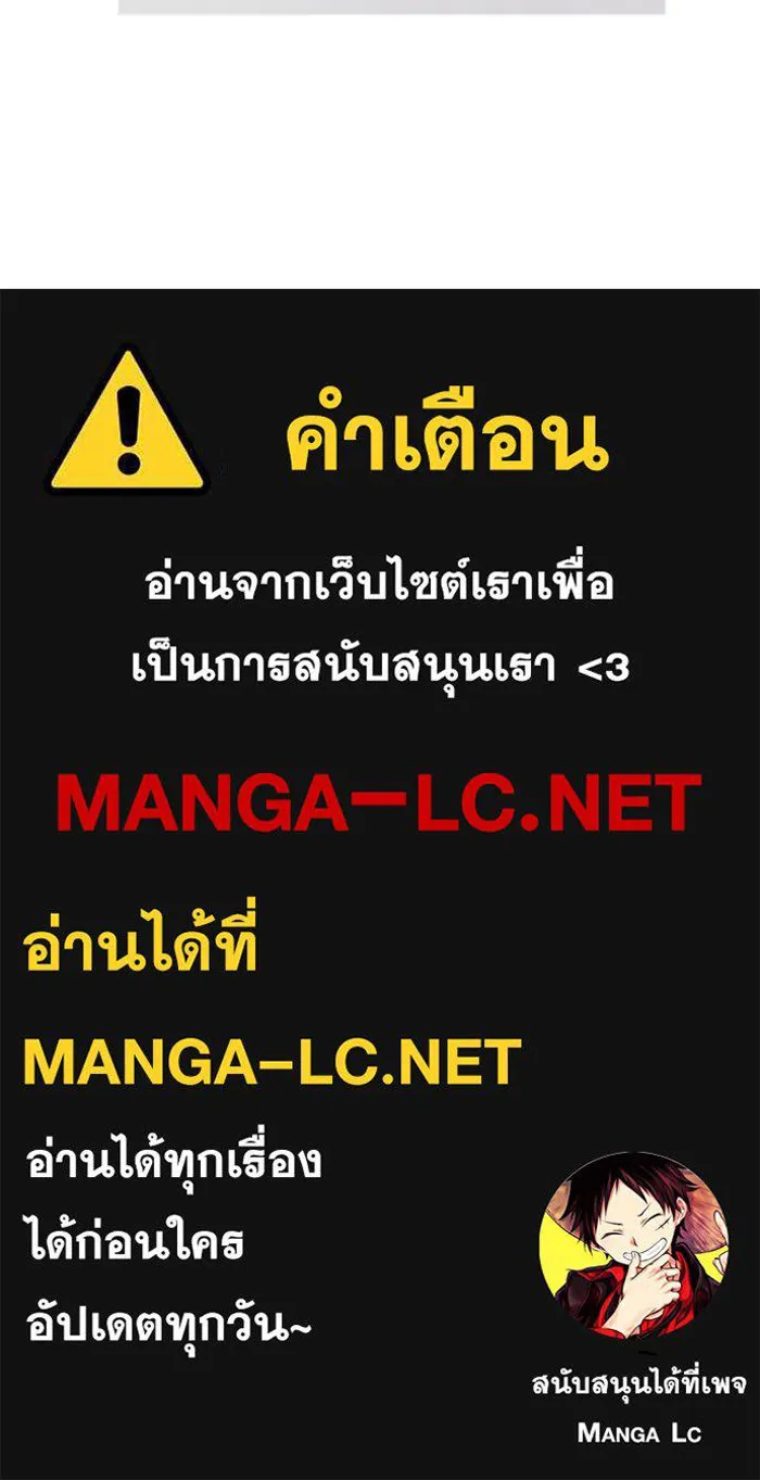 The Dark Magician Transmigrates After 66666 Years – จอมเวทเกิดใหม่ในรอบ 66666 ปี Chap 57.5 - Next Chap 58.5