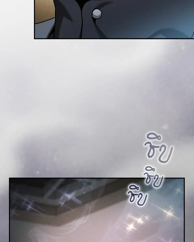 Academy’s Genius Swordmaster – นักดาบอัจฉริยะจากอะคาเดมี Chap 35 - Next Chap 36