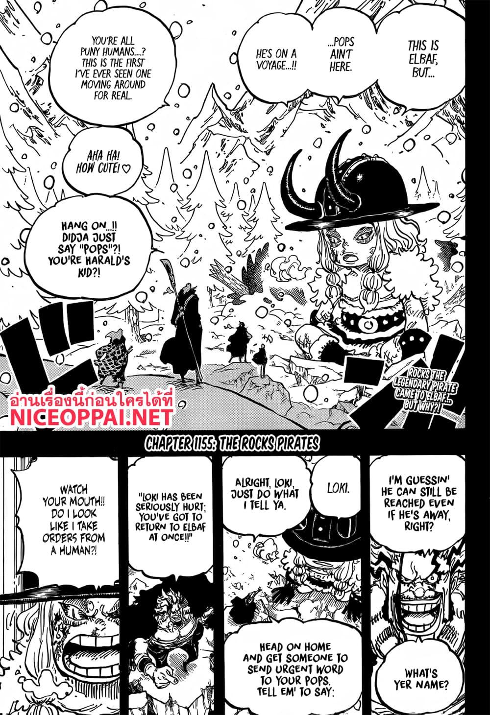 วันพีซ Chap 1155 - Next Chap 1156