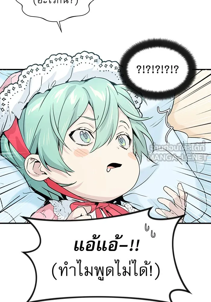 The Dark Magician Transmigrates After 66666 Years – จอมเวทเกิดใหม่ในรอบ 66666 ปี Chap 1 - Next Chap 2