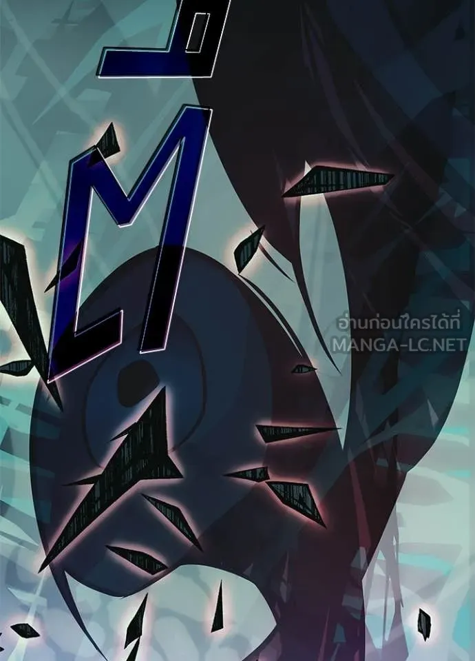 Villain To Kill Chap 209 - Next Chap 210