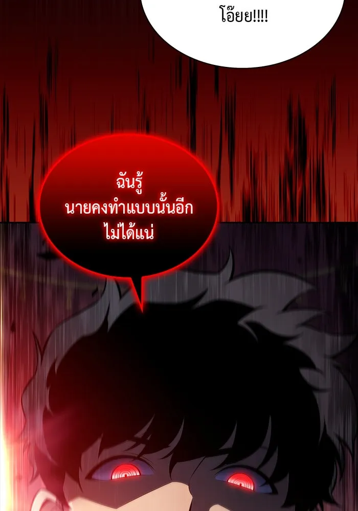 The Regressed Son of a Duke is an Assassin – ลูกชายคนเล็กของดยุกคือมือสังหาร Chap 50 - Next Chap 51