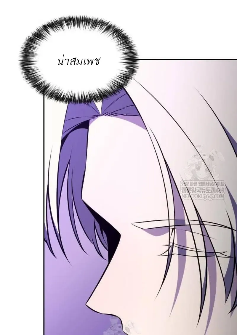 The Regressed Son of a Duke is an Assassin – ลูกชายคนเล็กของดยุกคือมือสังหาร Chap 115 - Next Chap 116