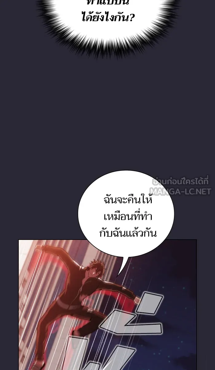 The Tutorial Tower of the Advanced Player – ผู้เล่นขั้นเทพแห่งหอคอยฝึกสอน Chap 59 - Next Chap 60