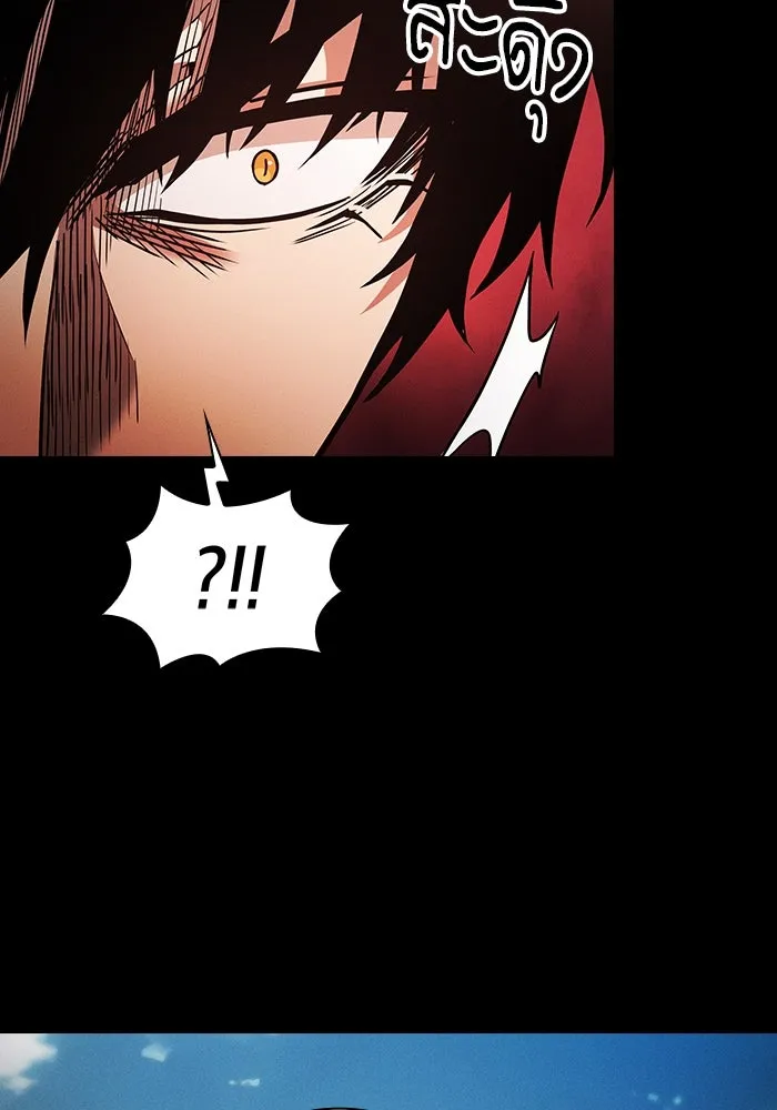 Academy’s Genius Swordmaster – นักดาบอัจฉริยะจากอะคาเดมี Chap 33 - Next Chap 34