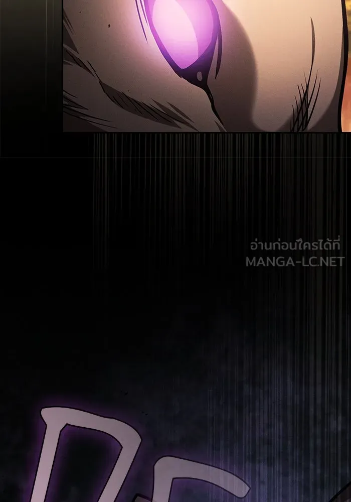 Academy’s Genius Swordmaster – นักดาบอัจฉริยะจากอะคาเดมี Chap 97 - Next Chap 98