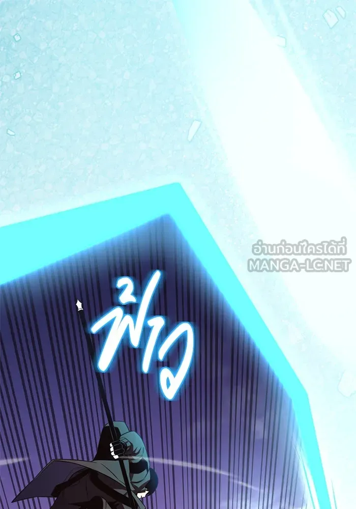 I Obtained a Mythic Item – พลิกชะตาคว้าไอเทมระดับเทพ Chap 122 - Next Chap 123