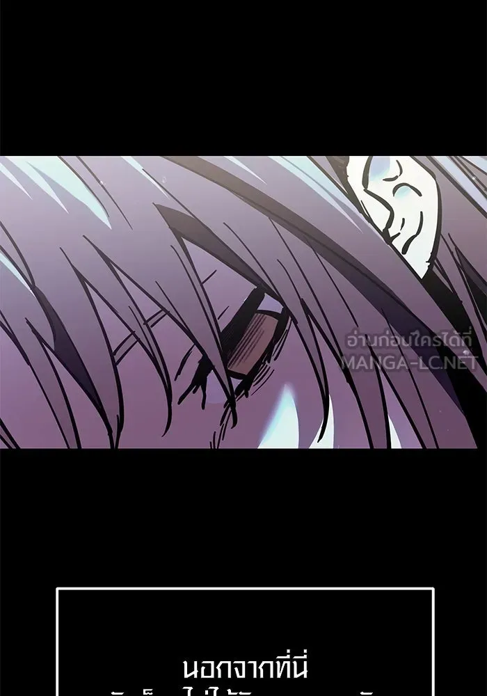 I Obtained a Mythic Item – พลิกชะตาคว้าไอเทมระดับเทพ Chap 31 - Next Chap 32